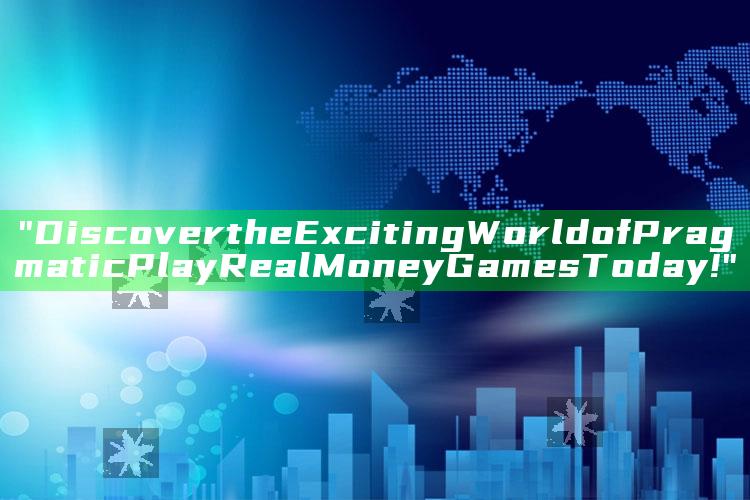 "Discover the Exciting World of Pragmatic Play Real Money Games Today!"