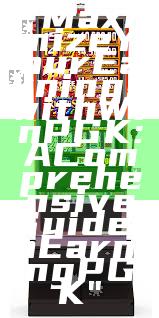 "Maximize Your Earnings with WinPGK: A Comprehensive Guide to Earning PGK"