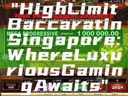 "High Limit Baccarat in Singapore: Where Luxurious Gaming Awaits"